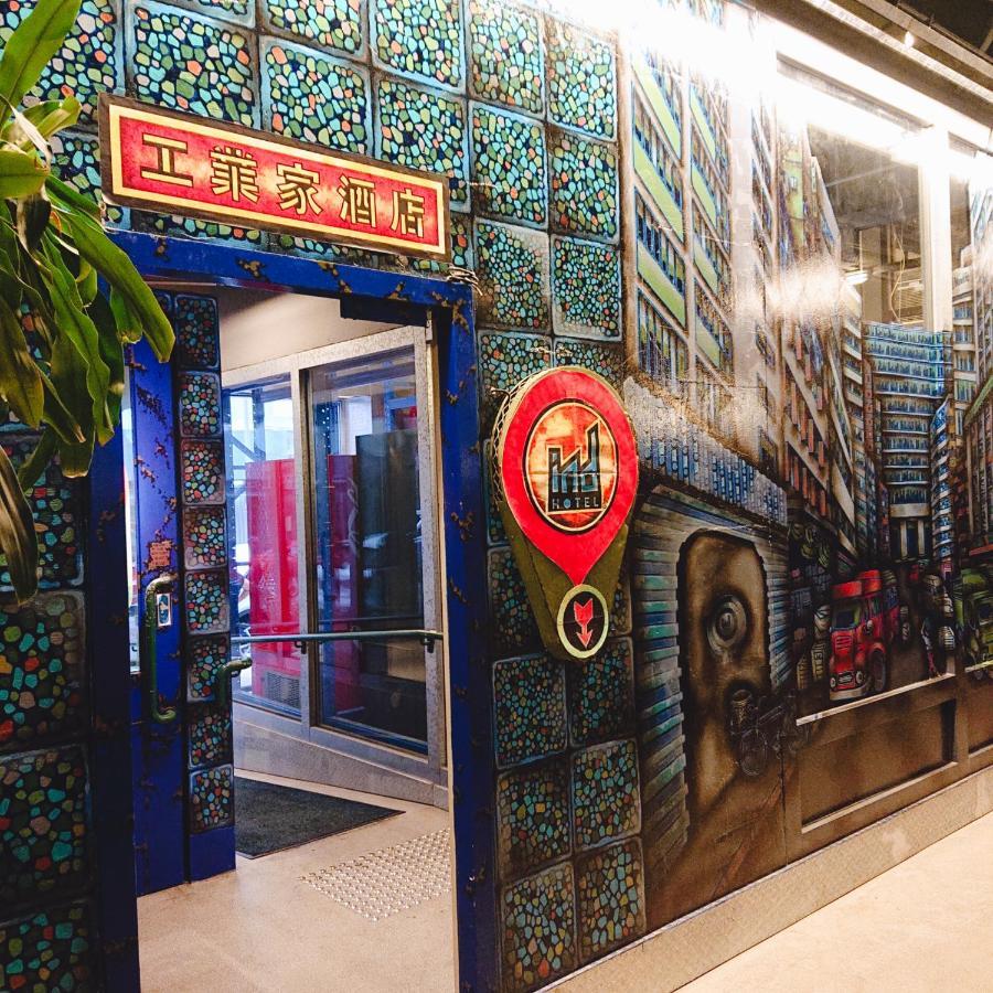 โรงแรมอินด์ ฮ่องกง ภายนอก รูปภาพ